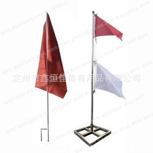 升降旗警戒旗红白旗信号旗射击训练场地作训旗不锈钢旗杆插地旗-阿里巴巴