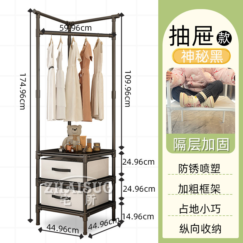 튜브는 3겹 검정색으로 업그레이드되었으며 서랍 + 후크 + 옷걸이 5개가 함께 제공됩니다. --- 필수 구매 품목