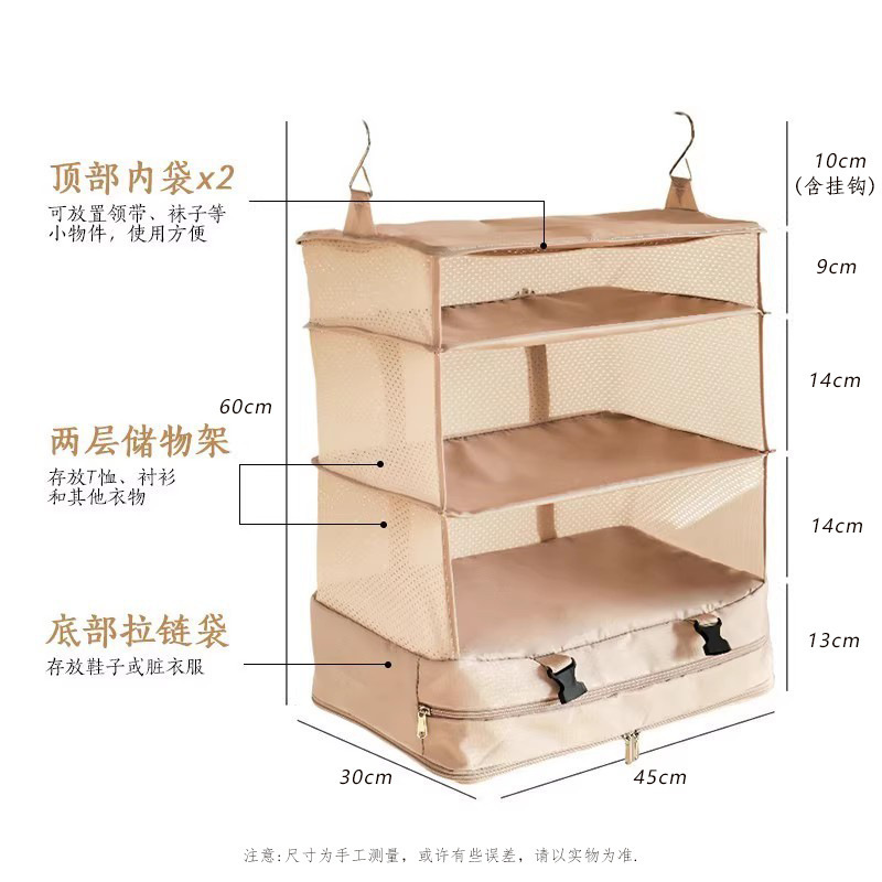 旅行衣物收纳袋悬挂式分层折叠大容量便携衣柜挂袋衣服整理收纳包|undefined