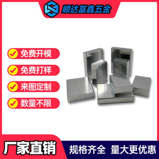 Weight Blocks, Weight-Increasing Iron, Load-Bearing Iron Charger Weight Blocks, Hardware Stamping Parts, Hardware Weight-Increasing Iron