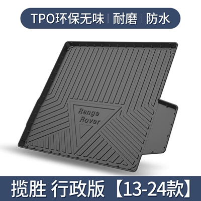 Models Car Interior Decoration Interior – Trunk Mat - exclusively-for-ransheng-executive-version-13-24-models-3d-high-edge-10090