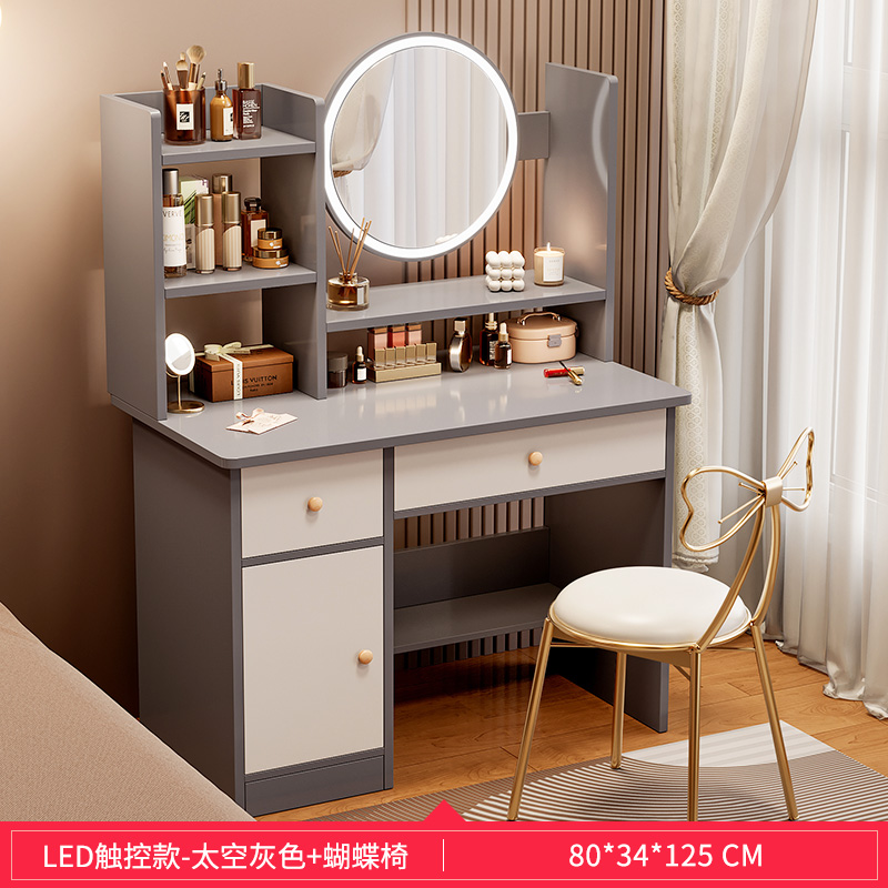 [조명이 포함된 더블 서랍과 1개의 캐비닛] 80CM 그레이 + 나비 의자