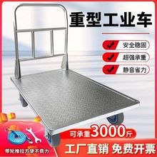 钢板小推车拉货手推车搬运车工地平板车便携拖车超大型重型手推车