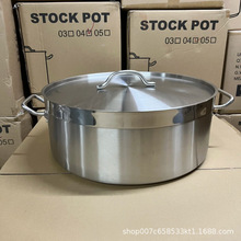 加厚不锈钢复合底矮身大容量电磁灶燃气通用汤煲商用家用复合中煲