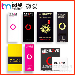 ΢�����������L���� �־�ӡ������5ml����˽����Ȥ�����Ԑ���Ʒ