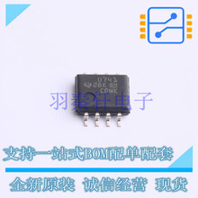 ����Ŵ��� UA741CPSR SO-8-208mil TI ȫ��ԭװ����