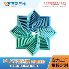 跨境爆款八角星萝卜塔3d打印玩具叠叠乐摆摊益智减压玩具抖音同款