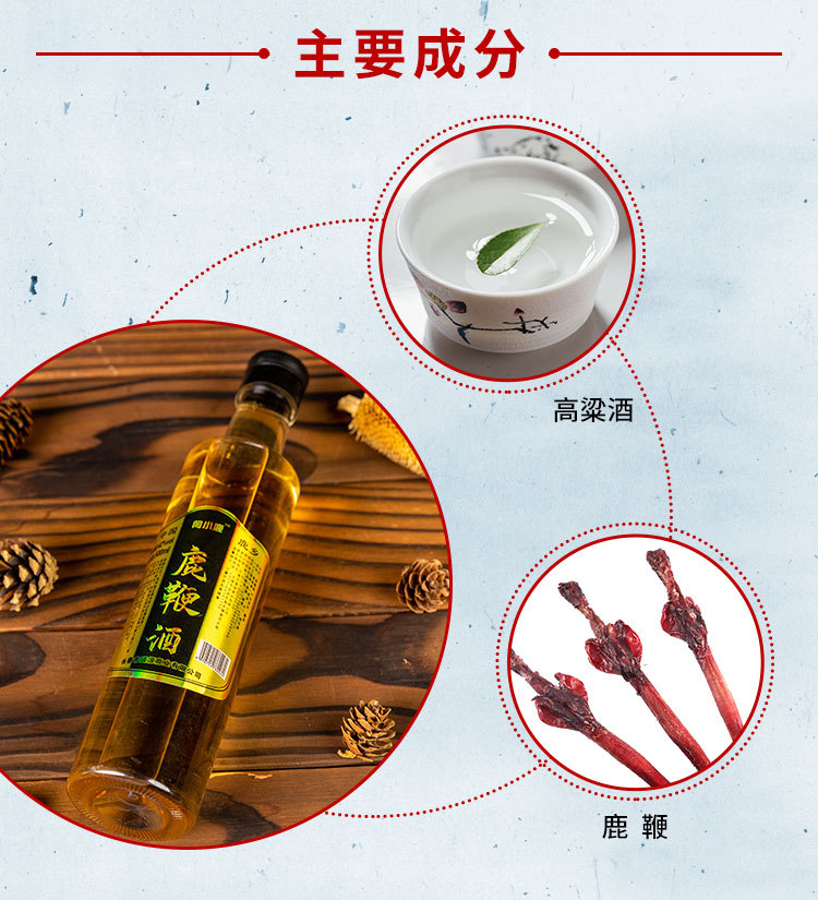 Deer Penis Wine 500ml 42 Percent Sorghum Liquor Traditional Male Tonic from Jilin key features