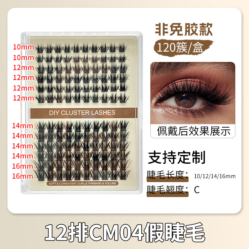 12 filas CM04 false eyelashes 120 racimos (10/12/14/16mm)