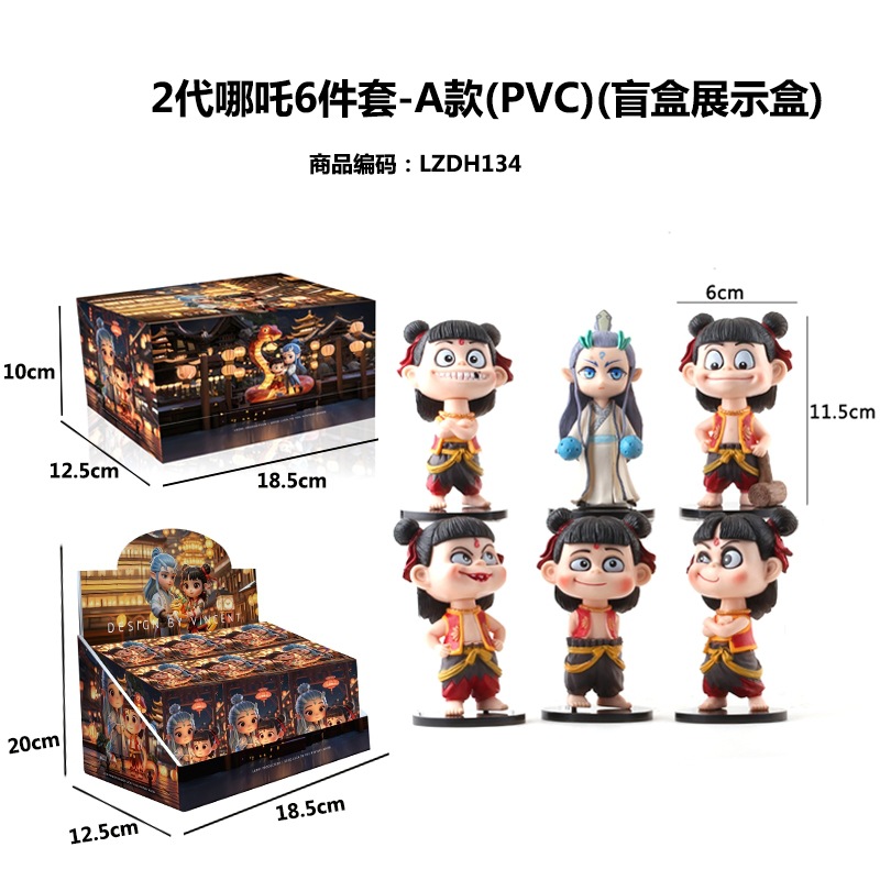 Sanliogou caja ciega Kulomi adivinación Meile Tipacha dibujos animados lindos modelos adornos de moda juegan lotes