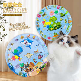 亚马逊爆款猫狗拍拍水垫环保加厚耐抓卡通充气注水宠物专用拍拍垫