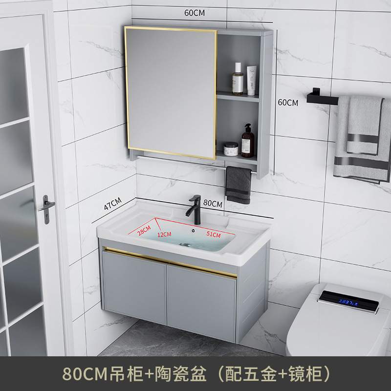 Combinación de gabinete de baño de aleación de aluminio de espacio lavabo de baño lavabo de cerámica lavabo integrado lavabo