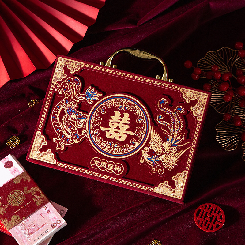 彩礼现金礼盒礼金箱子结婚彩礼盒子钱订婚箱聘金龙凤|undefined