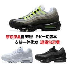 ���＃ԭ2024�¿���ЬAIR MAX 95�͹Ś�|Ь����������ŮЬ�ܲ�Ь