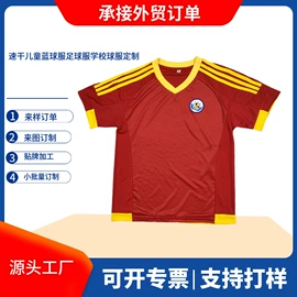 男式棒球服;男式卫衣;男式T恤