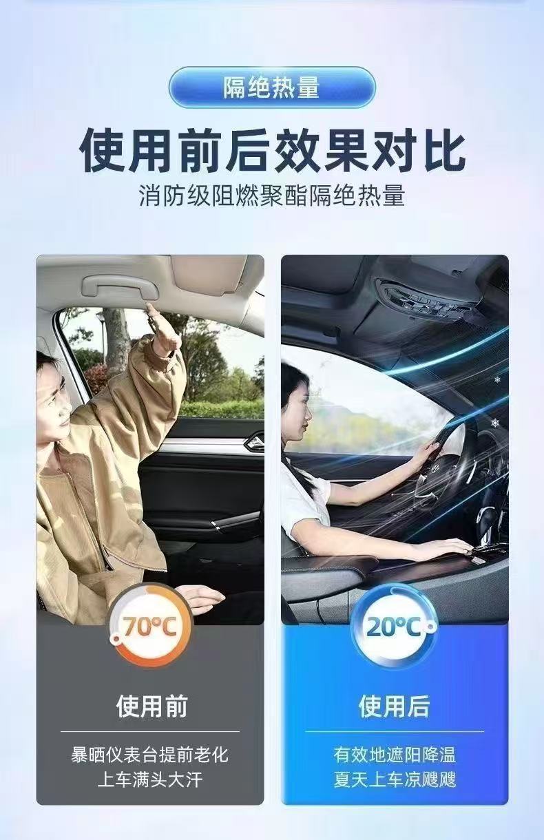 Car Sunshade, Sun Protection, Anti-Freeze Car Cover, Front Glass Cover, Blackout Cloth, Half Cover, Magnetic Suction, Universal Thickened Sun Protection Cover