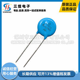 君耀470KD14 14D470K 47V 直径14mmMOV直插压敏电阻