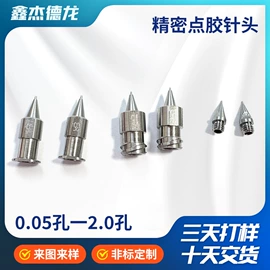 其他机械加工;电子制造设备