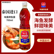 ̩��ԭ�bζ¶�~¶700ml*12 ���պ������Ư���̩���n���������l