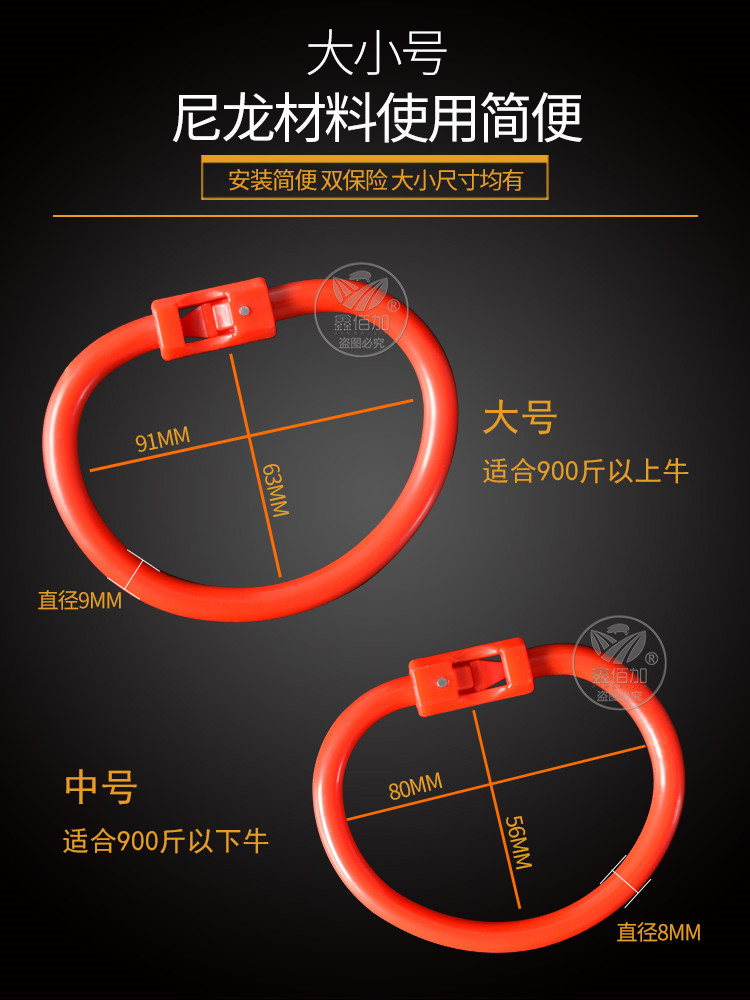免安装钳牛鼻环A详情页 (3).jpg