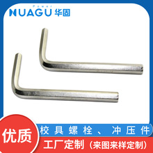 ���׼Ҿ�У���n���������������� L��ƽ�^�����ǰ�5mm 7�ְ���