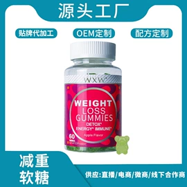 复合保健产品;软糖;功能饮料