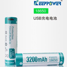 Keeppower 18650 ���Ͳ늳� Type-C��� 3200mAh �늳� P1832TC