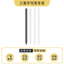 mTabS9֌PS9FE|PS9Ultra|عPSpenйP