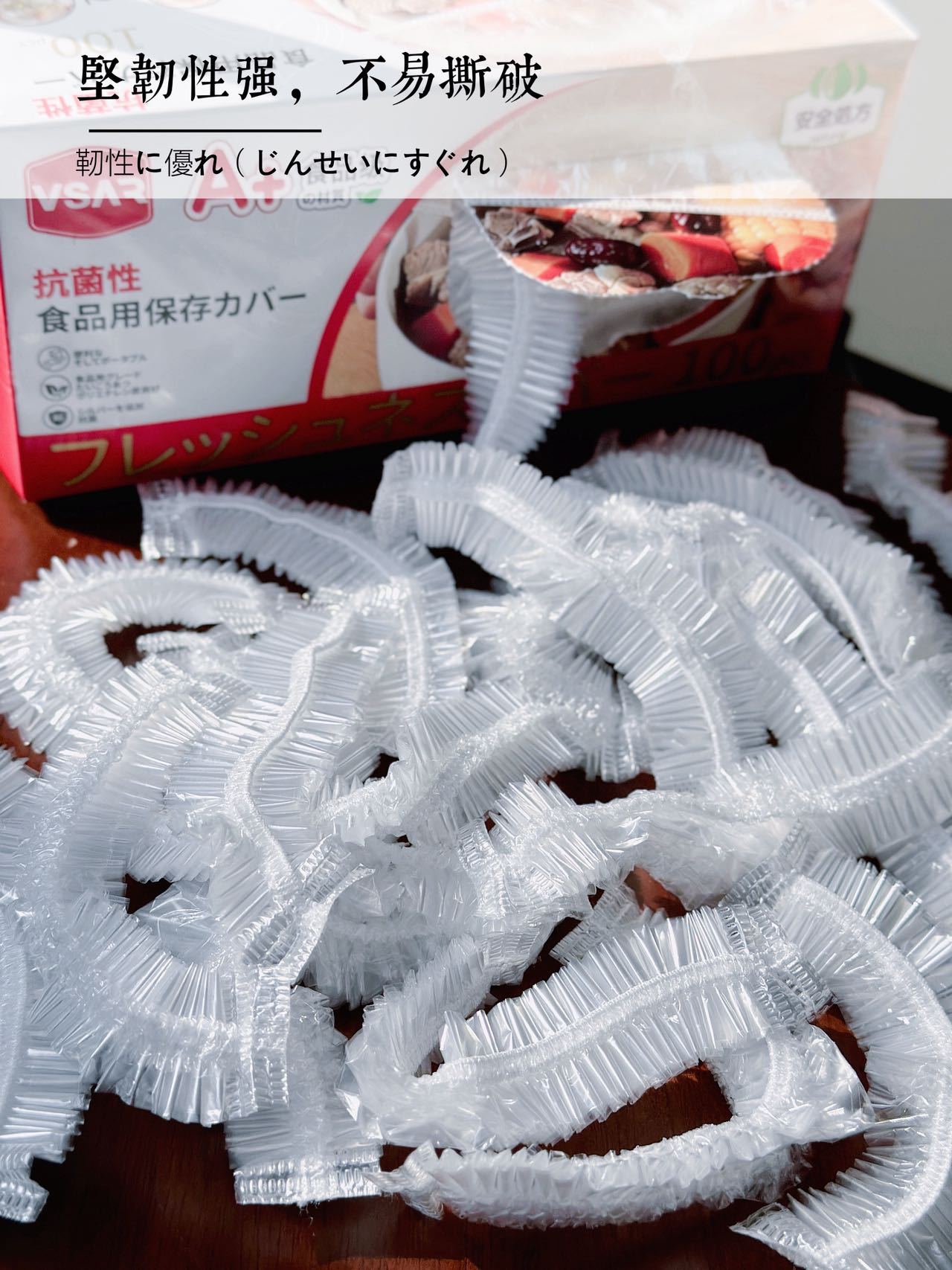 VSAR Food-Grade Antibacterial Fresh-Keeping Cover Disposable Fresh-Keeping Bag Elastic Transparent Adjustable Plastic Plate Bowl Cover Dust-Proof Hood