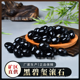 ��Ȼ�ڱ̭t�Lʯ Black Tourmaline Tumbled Stone