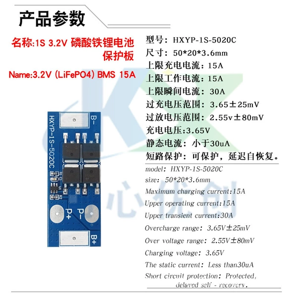 1S-5020C (3.2V) Nickel chips