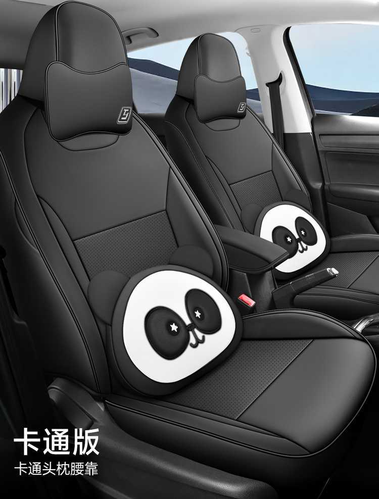 Skoda Kamiq Seat Cover Dedicated Full Car Seat Cushion
