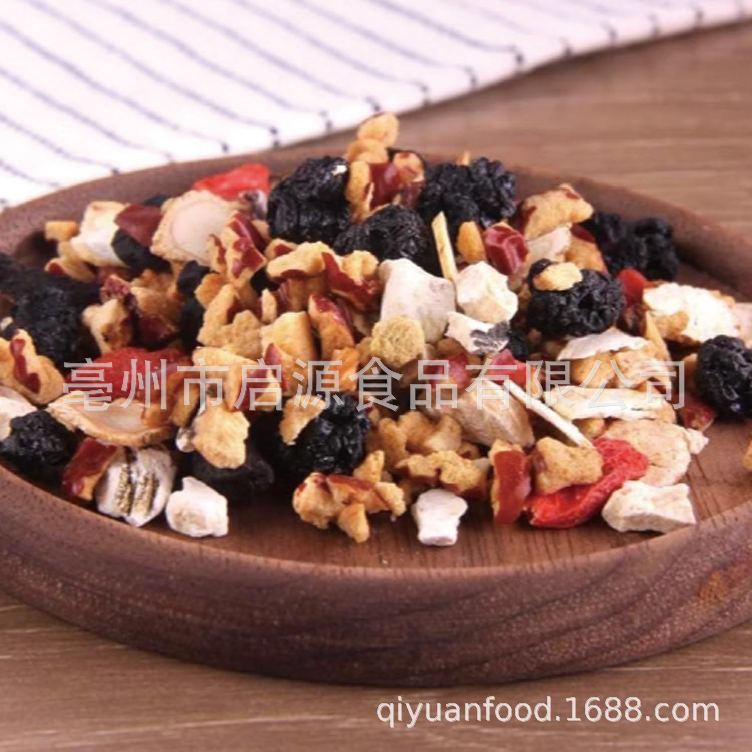 Ginseng Ten-Treasure Tea Ren Shen Shi Bao Cha Herbal Blend 150g Hot Brew Wellness Tea quality and texture