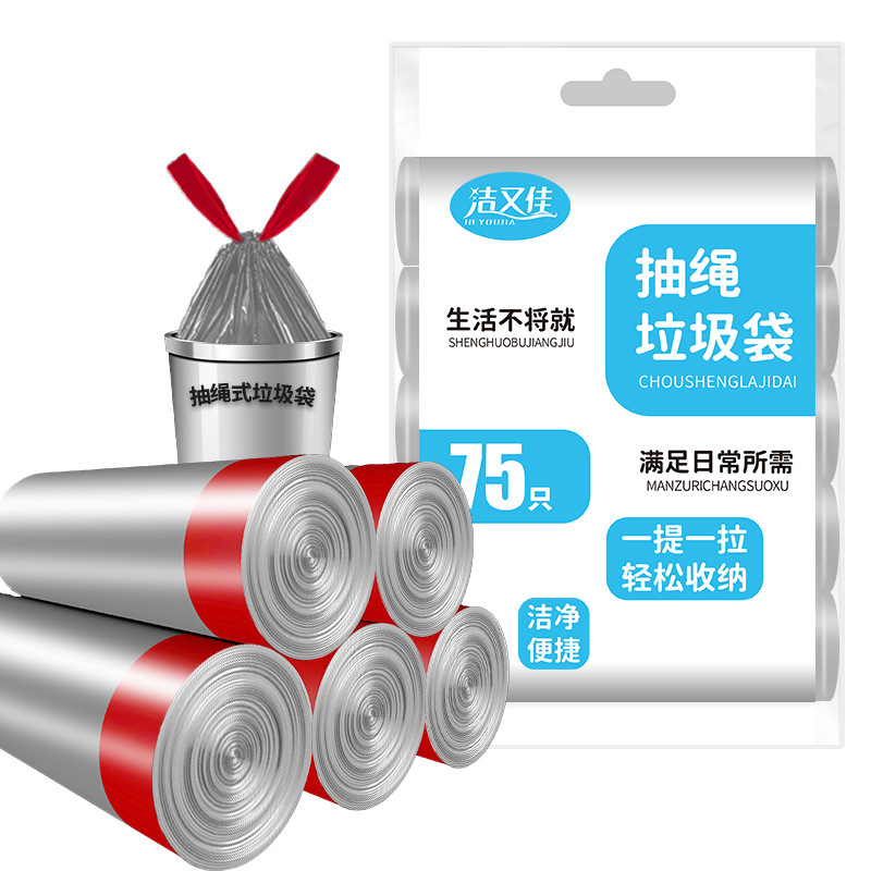 45 * 50 bolsas de acero plateadas 5 rollos de cuerda de dibujo 75