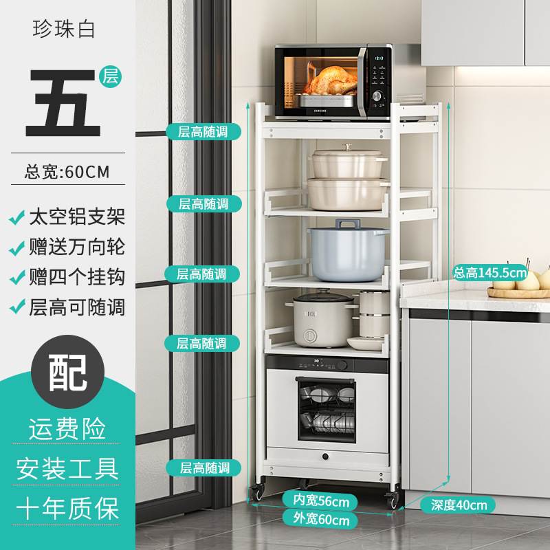 D40-B 5단 펄 화이트 (폭 60×깊이 40) 바퀴 포함