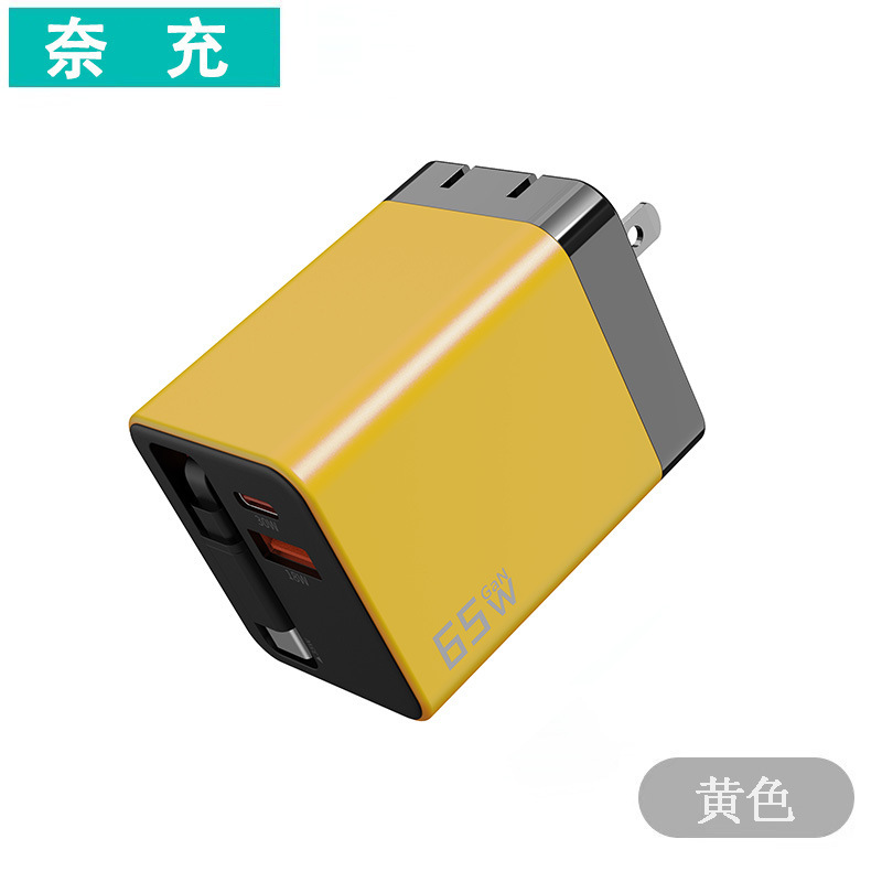 65WPD Apple 急速充電ヘッド窒化ガリウム充電器 Apple Android クロスボーダーに適した格納式ケーブル充電ヘッド|undefined