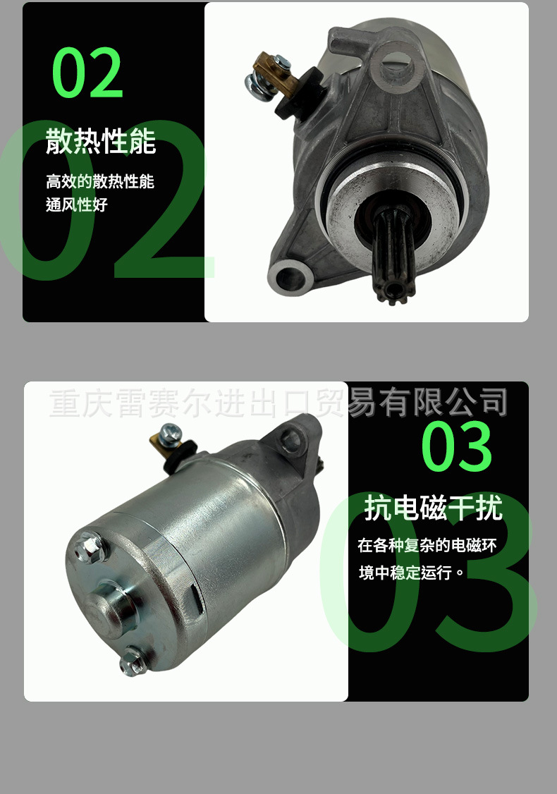 54P-H1890-02 Motorcycle Starting Motor Nmax Gpd125 Gpd150 Ys125