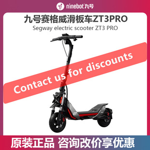 ��̖Segwayِ����늄ӻ���܇ZT3Pro�L�m�����ۯB�p�p��ԽҰ����܇