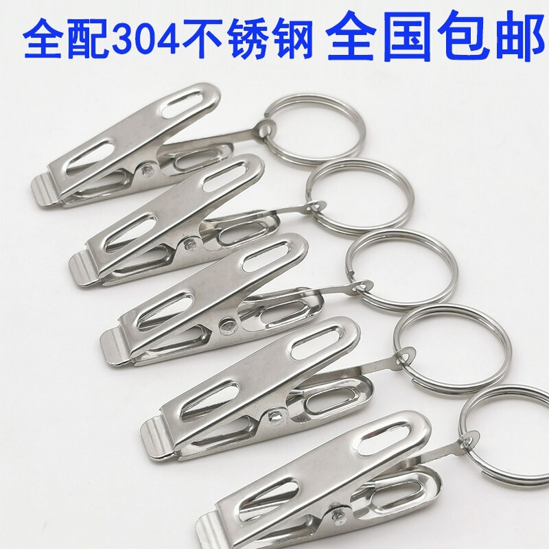 Curtain Hanging Rings and Hooks, 304 Stainless Steel Rings, Curtain Clips, Ring-To-Ring Curtain Clips, Clothesline Clips, Clips with Rings Curtain Hanging Rings and Hooks, 304 Stainless Steel Rings, Curtain Clips, Ring-To-Ring Curtain Clips, Clothesline Clips, Clips with Rings
