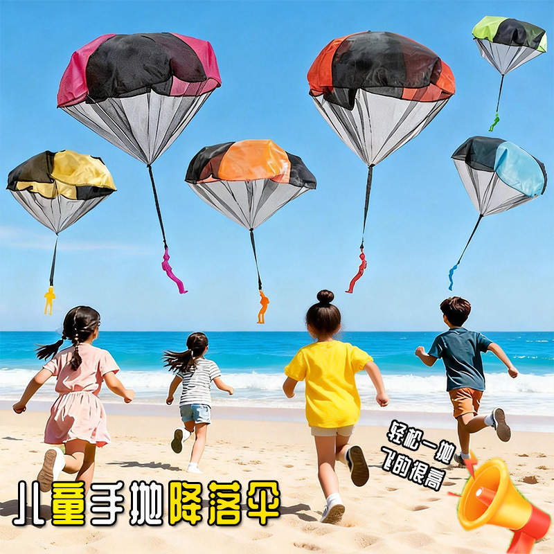 Children's Hand-Thrown Parachute Toy Outdoor Aerial Flying Parachute Soldier Children's Outdoor Activity Toy Amazon 1 Children's Hand-Thrown Parachute Toy Outdoor Aerial Flying Parachute Soldier Children's Outdoor Activity Toy Amazon 1