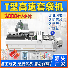 �t���״��C �t�������b�C �΂������t���Ԅ��״��C �ٶȿ��{��