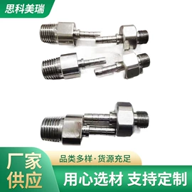 高低压橡胶管;耐油胶管;接头