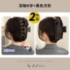 Xianle 2 -piece set