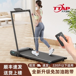 Electric Treadmill Household Model Small Foldable Household Silent Walking Machine Flat Indoor Fully Automatic Other