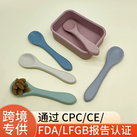 喂养餐具;牙胶;保鲜盒、饭盒