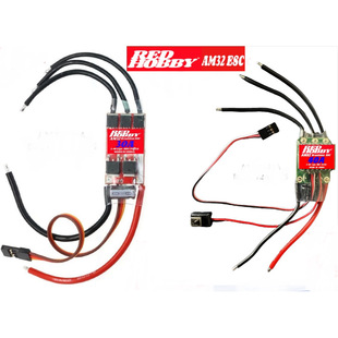RedHobby-AM32��{ 32λ��{ 30A40A�oˢ��{�o�˙C �� ܇ ����܇