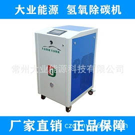 水焊机;电焊机;燃烧器