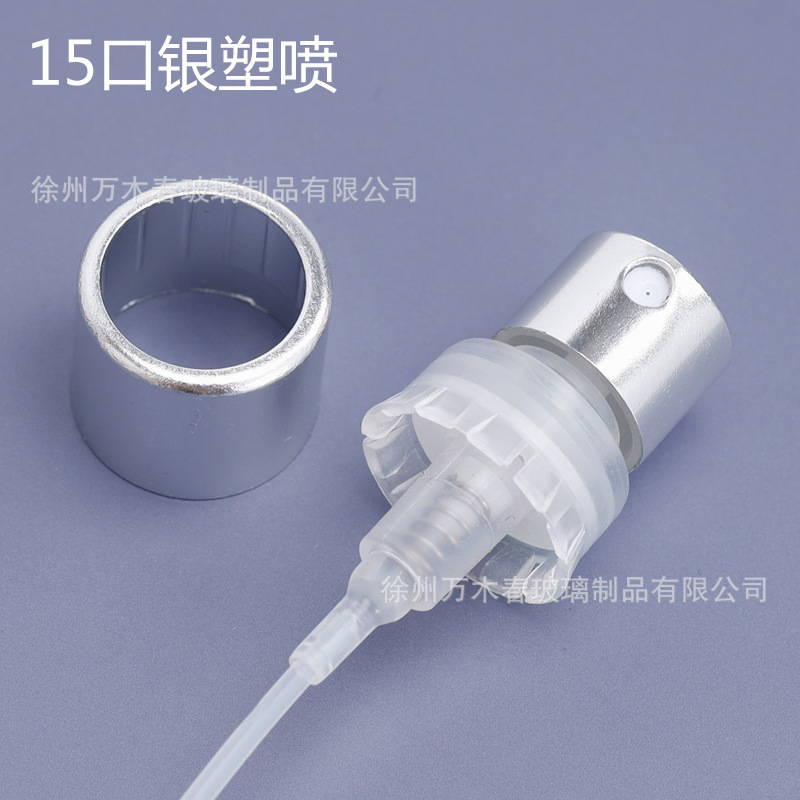 厂供13口15口卡口香水瓶细喷雾金银黑色机器封口螺口喷头化妆品|undefined