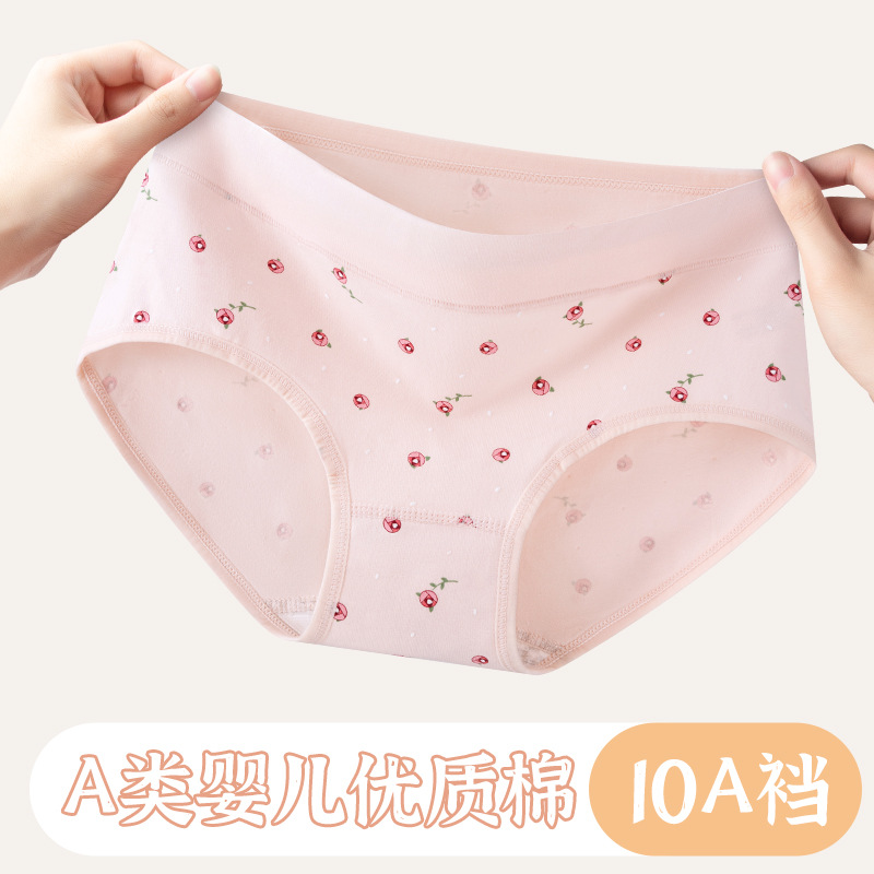 50 ropa interior de mujer sin costuras de cintura media de algodón puro 10A entrepierna antibacteriana transpirable pequeña ropa interior de mujer de algodón puro fresco