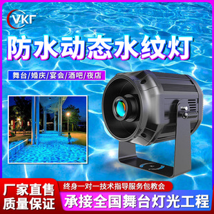 水波纹LED防水动态图案投影灯大功率海洋馆海浪投影灯景区灯光-阿里巴巴